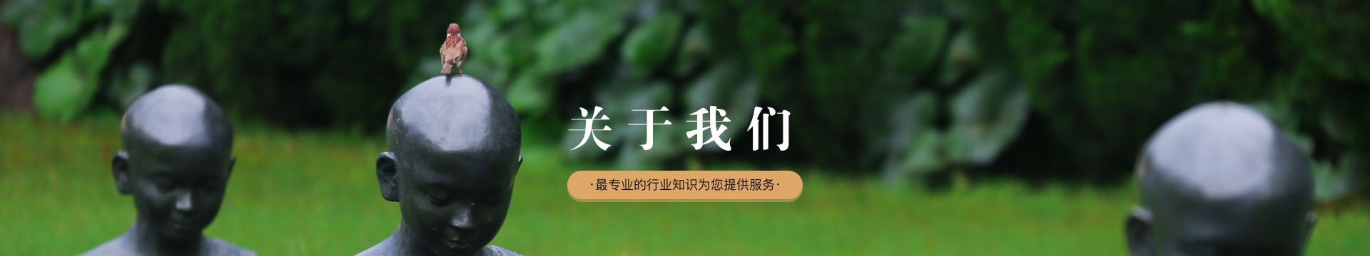 株洲福寿陵园